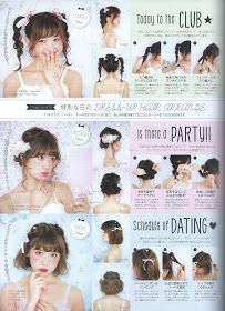 Japanese Fashion Magazine Hairstyles, Japanese Hairstyle Magazine, Larme Magazine Scans, Japanese Magazine Hairstyles, Larme Hairstyles, Japanese Hair Magazine, Lolíta Hairstyle, Hair Styles Japanese, Japanese Hair Tutorial