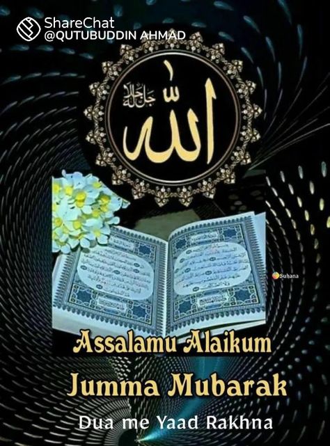 Jumma Mubarak Image, Assalamu Alaikum Jumma Mubarak, Beautiful Jumma Mubarak, Jumma Mubarak Messages, Jumma Mubarak Dua, Islamic Greetings, Images Jumma Mubarak, Eid Al Adha Greetings, Jumma Mubarik