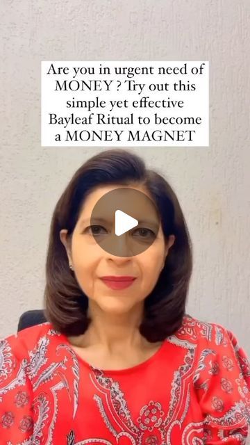 234451 I Attract Money, Rituals For Money, Bay Leaf Ritual, Money Codes, Jyotish Remedy, Money Code, Powerful Money Spells, Money Prayer, Financial Prosperity