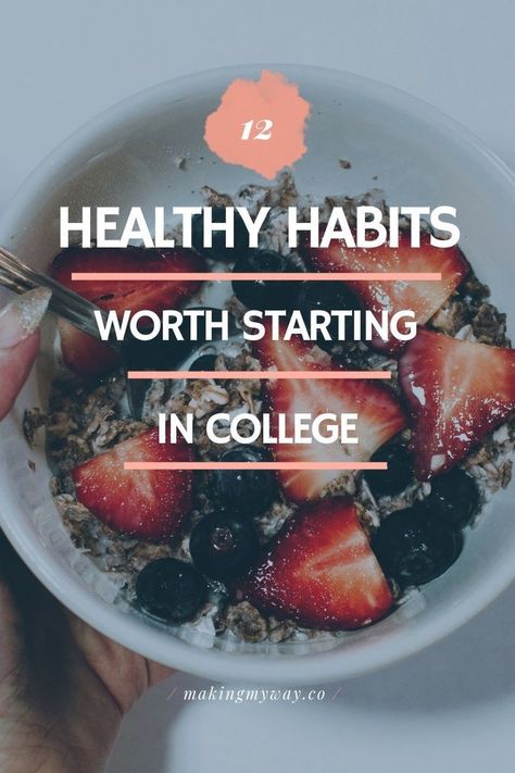 Low Vitamin B12, Earth Food, College Necessities, Healthy College, Adulting 101, Ways To Be Healthier, Nutrition Food, College Meals, College Stuff