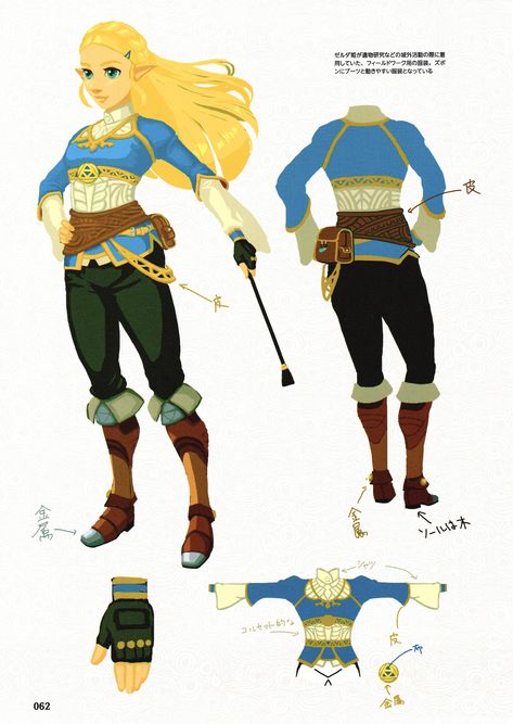 Zelda: Breath of the Wild - Zelda 2 Zelda Breath Of The Wild Outfits, Diy Zelda Costume, Zelda Outfits, Loz Cosplay, Map Of Hyrule, Princess Zelda Costume, Princess Zelda Cosplay, Hyrule Historia, Disfraz Star Wars