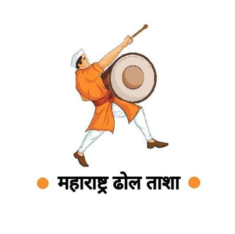 Dhol Tasha Illustration, Dhol Tasha Png, Dhol Tasha Pathak Logo, Dhol Tasha, Shiv Jayanti, Ganapati Decorations, Ganesh Visarjan, Navratri Devi, Food Festival Poster