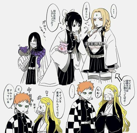 Naruto Teams, Naruko Uzumaki, Naruto Sasuke Sakura, Naruto Comic, Naruto Shippuden Characters, Naruto Cute, Memes Anime, Naruto Funny, Anime Reccomendations