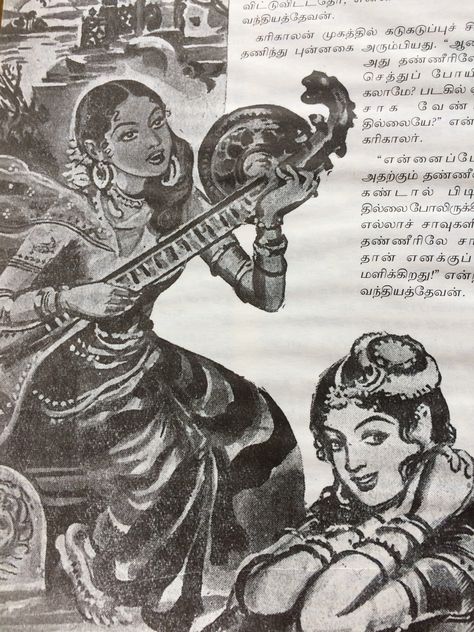 Ponniyin Selvan, Indian Illustration, South Asian Art, Indian Art Gallery, Vedic Art, Indian Art Paintings, South Asian, New Energy, Sketchbook Art Inspiration