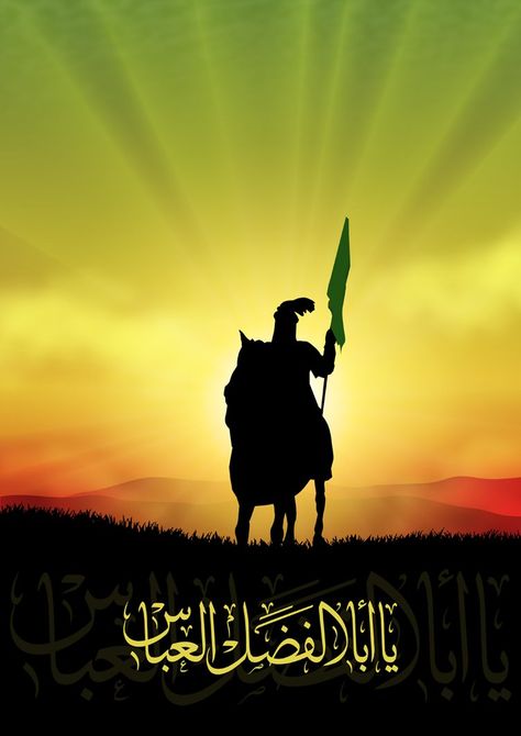 Abbas Alamdar Wallpaper, Ahlebait Quotes, Abbas Alamdar, Ya Hussain Wallpaper, Muharram Pictures, Muharram Wallpaper, Islamic Photo, Beautiful Mosque, Karbala Pictures