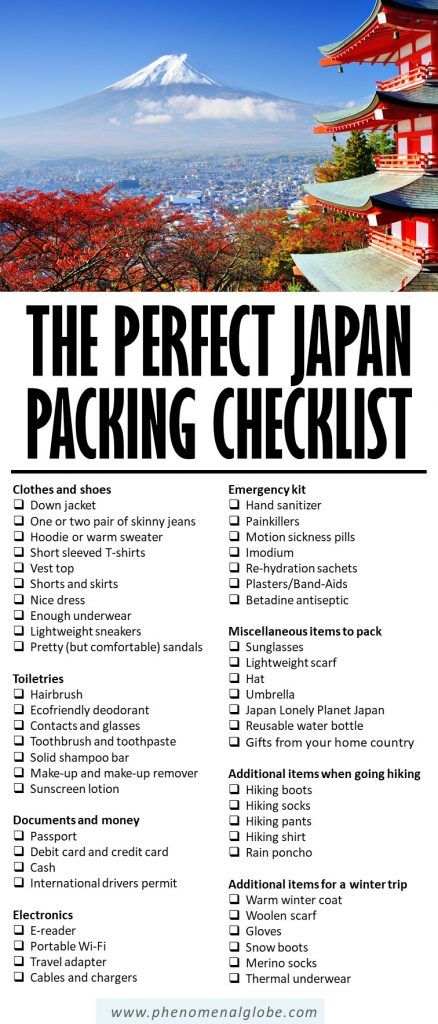 Wondering what to pack for Japan? This Japan packing list will help you pack all Japan travel essentials and includes a printable packing checklist. #Japan #packinglist #travel Japan Checklist Packing Lists, Travel Essentials Japan, Japan Travel Must Haves, Japan Travel Checklist, Japan Travel Tips Packing Lists, Clothes For Japan Trip, What To Pack For Japan Winter, Japan Travel Hacks, Japan Trip Packing Lists