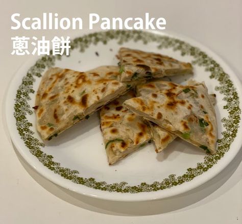 Chinese Pizza Recipe, Chinese Pizza, Onion Oil, Empanadas Dough, Asian Meals, Scallion Pancakes, Herb Bread, Snacks Easy, Oil Cake