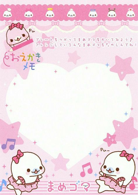 Mamegoma Wallpapers, Kawaii Printables, Kawaii Paper, A Silent Voice Anime, Memo Pad Design, Notes Paper, Pink Sheets, Memo Paper, Cute Letters