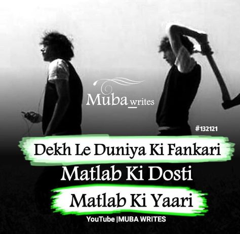 Matlabi Friends Quotes, Matlabi Dost Quotes In Urdu, Matlabi Dost Video, Matlabi Dost Quotes, Matlabi Log Quotes Urdu, Attitude Quotes For Fake Friends, Quotes For Fake Friends, Matlabi Dost, For Fake Friends