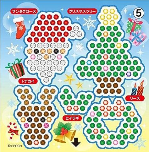 Aquabeads Christmas, Aquabead Templates, Aqua Beads Patterns Easy, Perler Crafts, Aqua Beads, Working With Children, Xmas Crafts, Hama Beads, Perler Beads