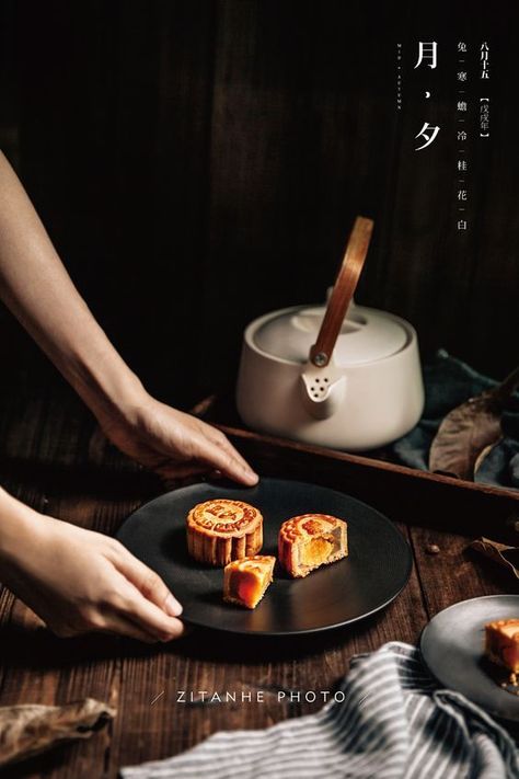 Chinese Moon Cake, Moon Cakes, Dark Food Photography, Food Art Photography, Food Photoshoot, Chinese Dessert, Dessert Photography, Food Menu Design, Food Advertising