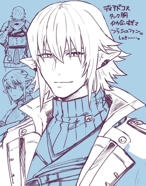 Estinien Ffxiv, Ffxiv Fanart, Silver Bouquet, Ffxiv Art, White Mage, Warrior Of Light, Elf Man, Time To Run, Cute Comic