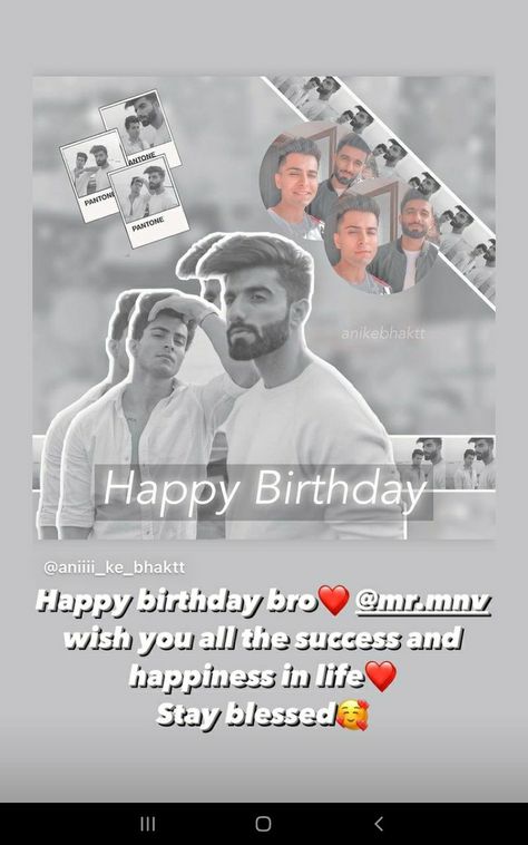 Happy Birthday Wishes For Best Brother, Happy Birthday Brother Story Idea, Happy B'day Bhai Wishes, Bhai Bday Wishes, Birthday Captain For Brother, Happy Birthday Bhai Insta Story, Bhai Birthday Quotes, Brother Bday Story Ideas, Brother Bday Wishes