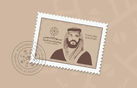 Saudi arabia founding day translation of... | Premium Vector #Freepik #vector Founding Day, Saudi National Day, National Day, Saudi Arabia, Premium Vector, Graphic Resources, Photo Editing, Beauty, Clothes