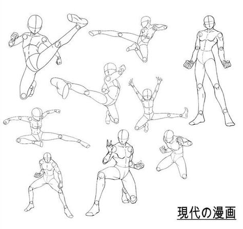 Man Croquis, Combat Poses, Gesture Drawing Poses, Human Figure Sketches, Drawing Tutorial Face, Drawing Body Poses, Stick Figure Drawing, Hand Drawing Reference, Human Figure Drawing