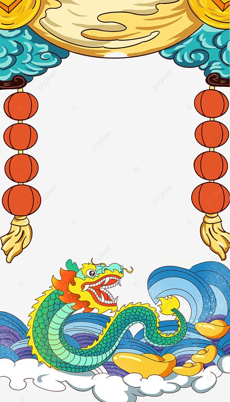 Cloud Dragon, Borders Free, Colorful Borders Design, Hut Ri, Lace Background, Border Png, China Style, Wedding Background, New Chinese