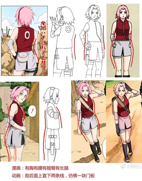 Genin Sakura, Haruno Sakura Fanart, Sakura And Tsunade, Anime Vs Manga, Sakura Fanart, Naruto Facts, Manga Vs Anime, Sakura Anime, Sasuke Vs