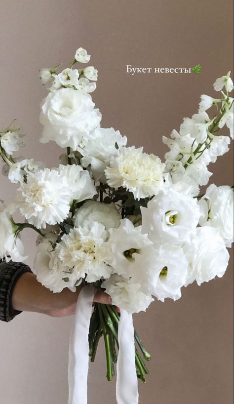 Ivory Bride Bouquet, White And Black Bridesmaid Bouquet, Fall White Wedding Bouquet, Unique White Wedding Bouquet, Clean Bridal Bouquet, Asymmetrical Bouquet Wedding, Unique White Bouquet, Modern Wedding Bouquet 2023, White Spring Wedding Bouquet