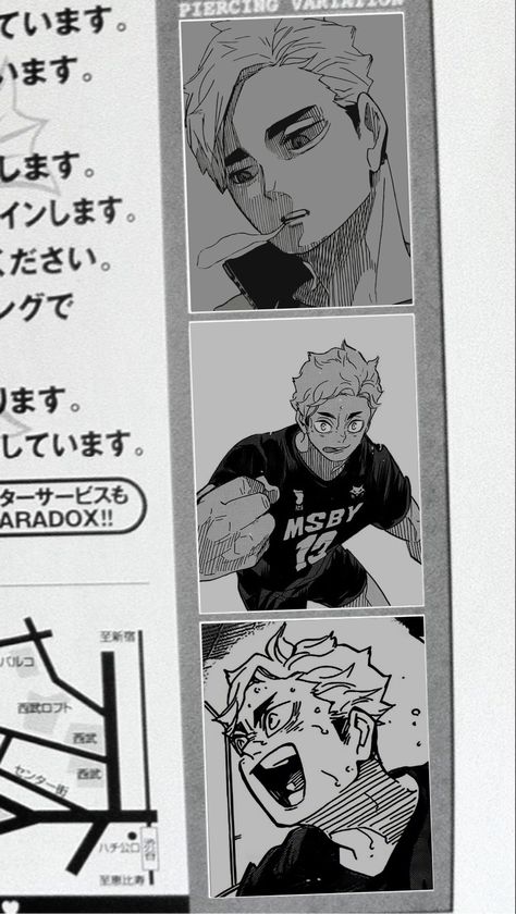 Atsumu Miya Aesthetic, Atsumu Wallpaper Aesthetic, Atsumu Aesthetic, Miya Atsumu Manga, Atsumu Miya Wallpaper, Miya Atsumu Wallpaper, Atsumu Wallpaper, Atsumu Miya Icon, Haikyuu Miya Atsumu