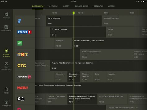 Tv Guide designs, themes, templates and downloadable graphic elements on Dribbble Ios Ui, Tv Schedule, Tv App, Tv Guide, Graphic Elements, Design Development, Ui Design, And Now, Ios