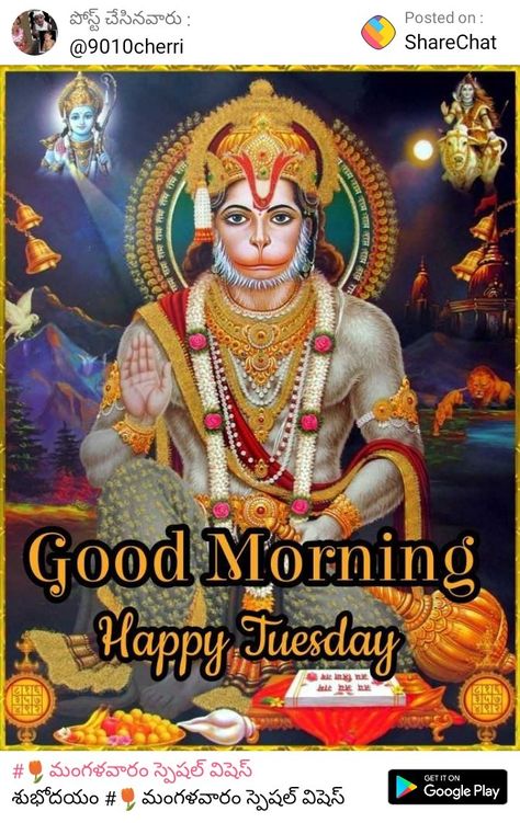 Jai Hanuman Good Morning, Good Morning Happy Tuesday, Tuesday Quotes Good Morning, Good Morning Clips, Crystal Photography, Good Morning Tuesday, Good Morning Beautiful Gif, Tuesday Quotes, Hanuman Photos