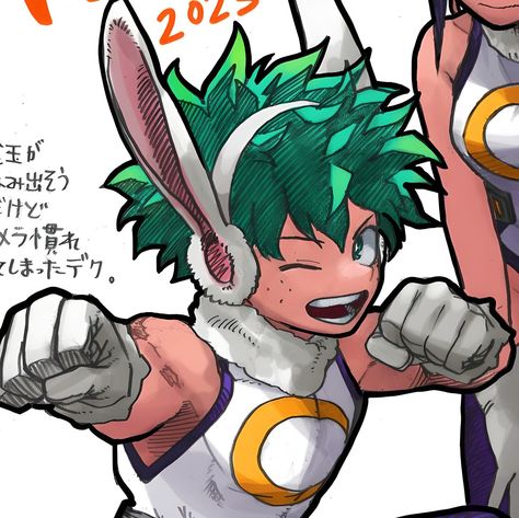 Deku Boku No Hero, Lesbian Flag, Izu, Dream Art, Art Icon, My Hero Academia Manga, Izuku Midoriya, Me Me Me Anime, Matching Icons