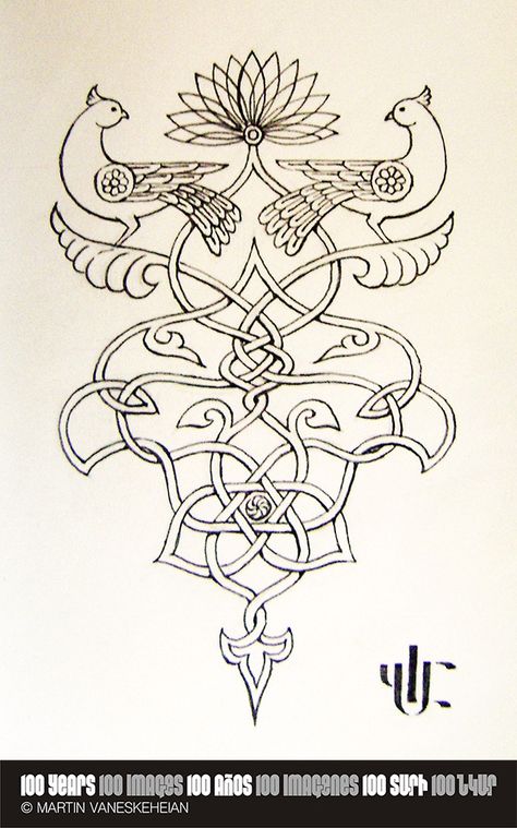 100years100images Armenian Tree Of Life, Tree Of Life With Birds, Armenian Symbols, Armenian History, Armenian Alphabet, Design Art Nouveau, Tree Of, Armenian Culture, Arm Art