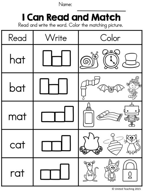 I Can Read and Match -at words >> Part of the short a CVC Word Family activities Families Kindergarten, Family Worksheets, Cvc Worksheets, Cvc Words Worksheets, Word Family Activities, Word Family Worksheets, Family Worksheet, Cvc Word Families, Coloring Drawing