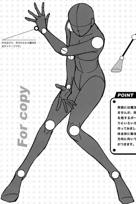 AnatoRef — Standing Manga Female Pose Reference. Character Base Poses Female, Magic Powers Pose Reference, Powerful Character Poses, Doing Magic Pose Reference, Powerful Poses Drawing Reference, Villain Body Base, Magic Power Pose Reference, Comforting Someone Pose, Villain Base Drawing