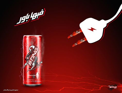 V Energy Drink: Sting packed with energy • Ads of the World™ | Part of The Clio Network Sting Energy Drink, V Energy Drink, Creative Social Media Post, Social Media Ads, Creative Advertising Design, Shoe Design Sketches, Drinks Design, Prop Design, Energy Drink