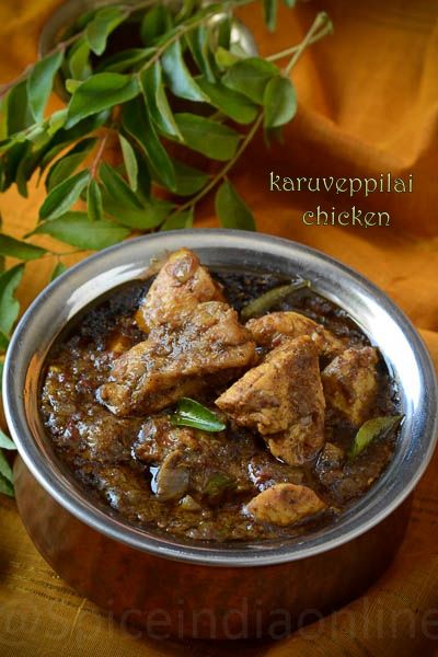 Karuveppilai Chicken - Curry Leaves Chicken Curry — Spiceindiaonline Achari Chicken, Tiffin Recipes, Andhra Recipes, Crispy Recipes, Spicy Curry, Asian Recipe, Indian Chicken Recipes, Indian Curries, Eid Milad