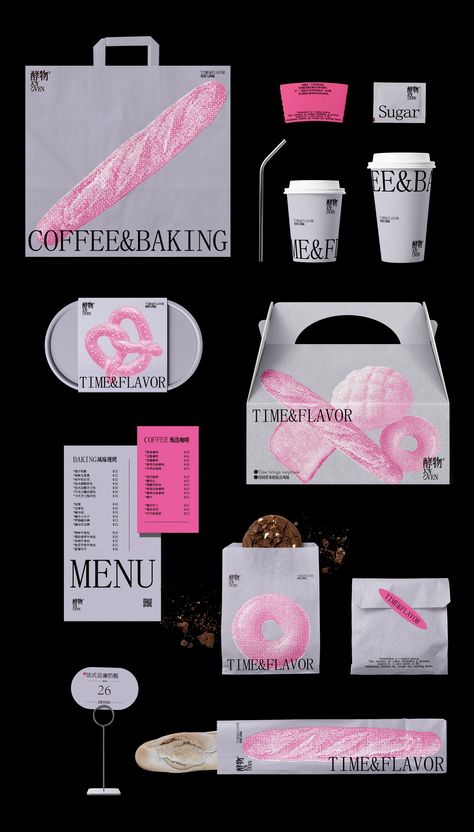 酵物JOYOVEN :: Behance Graphic Design Food Packaging, Modern Advertising Design, Modern Cafe Branding, Graphic Design Products Ideas, Fashion Branding Design Packaging, Cafe Brand Identity, Elegant Design Graphic, Cafe Packaging Design, Futuristic Packaging