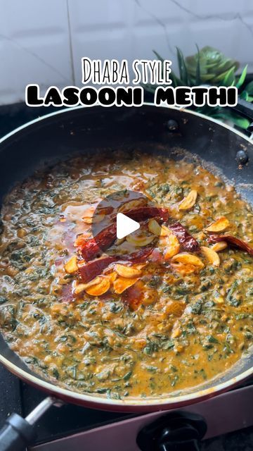 Aishwarya sonvane on Instagram: "Dhaba style Lasooni Methi 

✅save the recipe and try it later 

✅Recipe details:
Dry roast 2 tbsp peanuts,2 tbsp Bengal gram and 1 tbsp sesame seeds , grind into a fine paste by adding some water 
Now in a pan add some oil , chopped garlic followed by chopped methi leaves 
Add some salt and sauté for 2-3 minutes, keep it aside 
Take the same pan , add some oil, followed by cumin seeds and one medium sized chopped onions 
Sauté onions until golden brown and add turmeric powder,red chilli powder and coriander powder 
Now add the paste we have made earlier and cook it 2-3 minutes until oil separates
Now add paste of one medium sized tomato and little water 
Add some salt and methi 
Mix it well and add some hot water, cover and cook it for another 2-3 minutes Lasuni Methi Recipe, Lasooni Methi, Sauté Onions, Paneer Curry Recipes, Methi Recipes, Paneer Curry, Veg Recipe, Indian Side Dishes, Red Chilli Powder