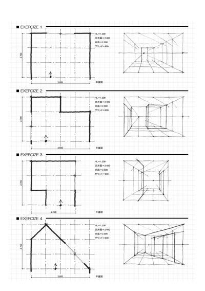 Interior Design Courses Online, Perspective Sketch, Perspective Drawing Architecture, Perspective Drawing Lessons, Interior Architecture Drawing, Interior Design Drawings, Interior Design Courses, Architecture Sketchbook, Interior Design Sketches