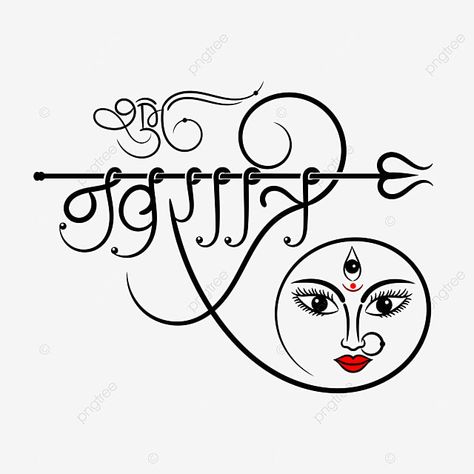 Mata Rani Images Drawing, Navratri Elements, Navratri Devi Drawing, Logo Design Art Drawings, Navratri Doodle, Drawing For Navratri, Durga Maa Doodle Art, Navratri Drawing For Kids, Navratri Drawing Sketch