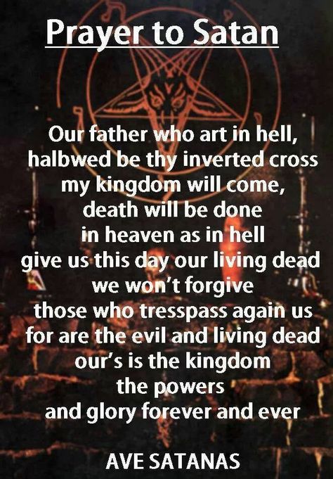 11 Satanic Rules Of The Earth, Theistic Satanism Art, Theistic Satanism Prayers, Satanic Sayings, 7 Tenets Of Satanism, Satanic Background, Satanic Prayers, Satanic Prayer, Satanism Beliefs