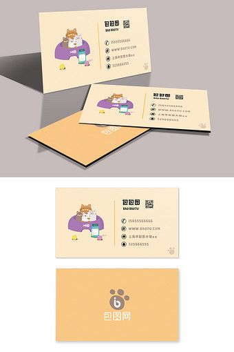 Pet Shop Business Card, Vet Business Card, Vet Logo, Burger Design, Shop Business Card, Visiting Card Design, Artist Business Cards, Business Card Inspiration, Simple Business Cards