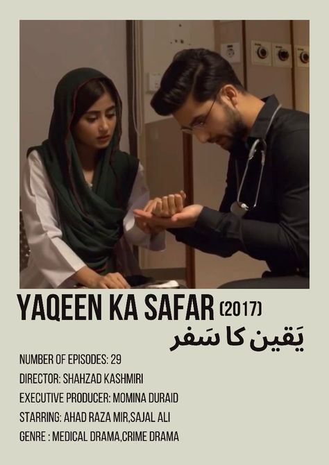 #yaqeenkasafar #sajalaly #ahadrazamir #pakistanidramas #yaqeenkasafarposter Pakistani Drama Aesthetic, Pakistan Drama, Eid Looks, Pakistani Art, Teen Tv, Pakistani Drama, Pak Drama, Drama Tv Shows, Drama Ideas