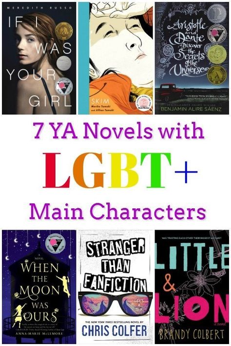 YA LGBT Books - These books feature LGBTQIA characters and eye opening and inspiring for both teens and adults. Literature Aesthetic, Lgbtq Stuff, Lgbt Book, Single Book, Feminist Books, Diverse Books, Best Children Books, Ya Novels, Lgbt Rights