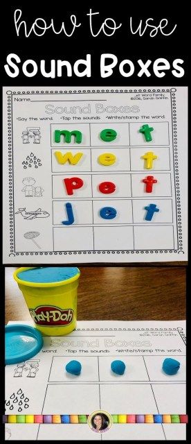 Blending And Segmenting Kindergarten, Segmenting Words Kindergarten, Sound Boxes Kindergarten, Phoneme Segmentation Kindergarten, Phonological Activities, Sound Segmentation, Cvc Worksheets Free, Phoneme Segmentation Activities, Reading Lab