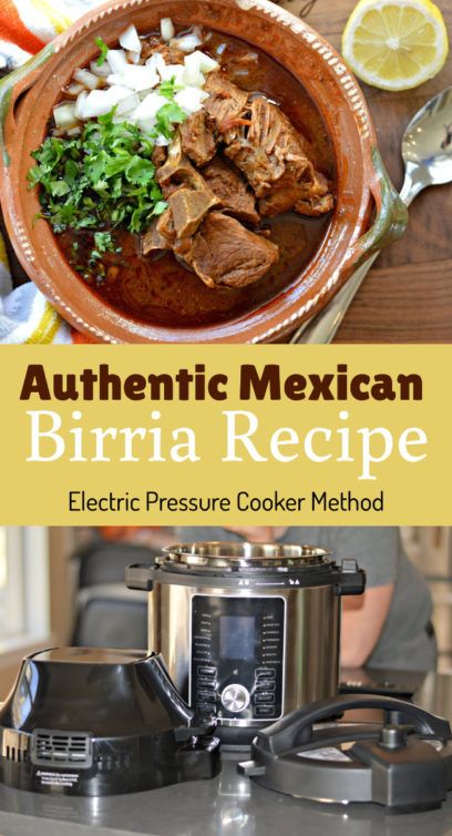 Beef Birria Recipe Mexican Instant Pot, Insta Pot Birria Recipe, Birria Pressure Cooker, Birria Recipe Mexican Pressure Cooker, Birria Instapot, Beef Birria Recipe Mexican Authentic, Biria Taco Recipes Instant Pot, Birria Recipe Mexican Instapot, Instapot Birria