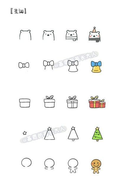 Winter /Christmas Christmas Easy Drawings, Christmas Drawings Easy, Nursery Drawings, Easy Christmas Drawings, Drawing Christmas, Christmas Doodles, Kawaii Doodles, Bullet Journal Doodles, Christmas Drawing