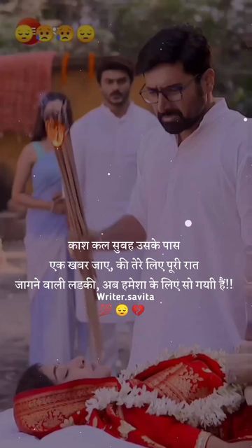 Jaan Shayari, Lifetime Friends Quotes, Bhindi Masala, Broken Shayari, Romantic Quotes For Her, Best Friend Thoughts, Couples Hugging, Best Friend Quotes For Guys, General Knowledge Book