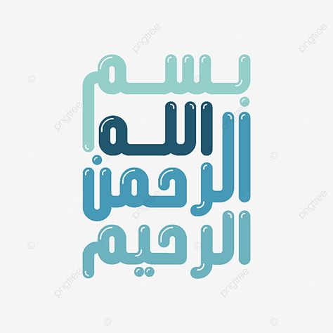 basmalah,bismillah,bismillahirrahmaanirrahiim,in the name of allah,local lettering,calligraphy,arabic,typography,islam,vector,green,blue Mola Hussain, Letter Clipart, Numbers Typography, Number Vector, In The Name Of Allah, Calligraphy Arabic, Arabic Typography, Islamic New Year, Name Of Allah