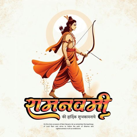 Premium PSD | Shri ram navami happy lord ram navami social media post template banner Shri Ram Navami, Lord Ram, Ram Navami, श्री राम, Sports Templates, Lord Rama, Social Media Post Template, Shri Ram, Logo Psd