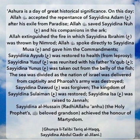 Muharram 10th. Ashura Ashoora Day Quotes, Day Of Ashura, 10 Muharram, Hazrat Imam Hussain, Imam Hussain, Mia 3, Allah Quotes, Better Life Quotes, Beautiful Quotes