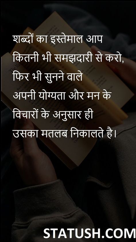 Responsibility Quotes In Hindi, Motvational Quotes, Understanding Quotes, Society Quotes, Inspirtional Quotes, Reality Of Life Quotes, Hindi Quotes Images, Hard Quotes, Inspirational Quotes With Images