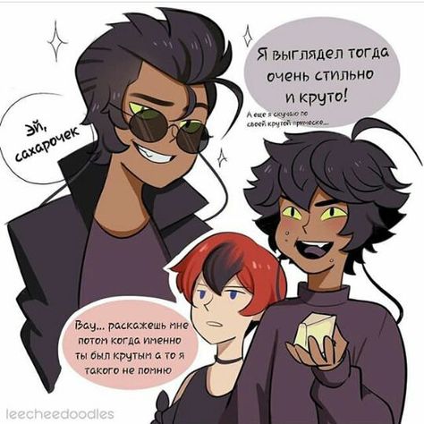 Kwamis As Humans, Plagg Fanart, Mlb Fan Art, Tikki And Plagg, Mlb Comics, Tikki Y Plagg, Ladybug Art, Miraculous Ladybug Oc, Miraculous Ladybug Memes