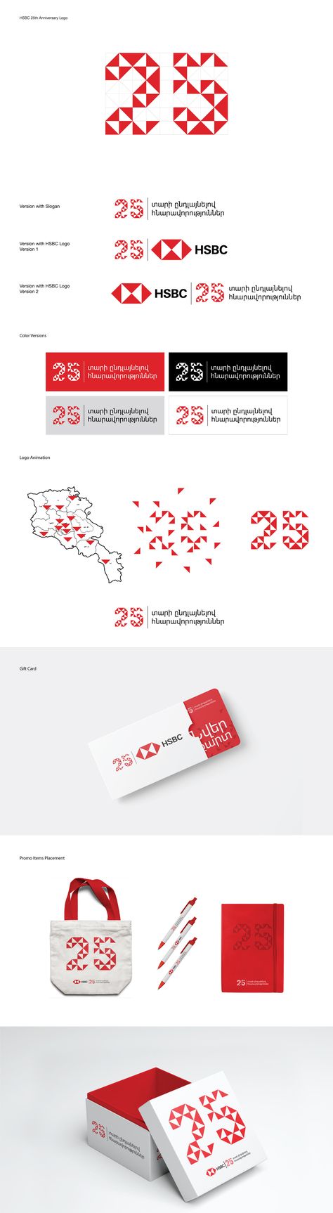 Hsbc Logo, 33rd Anniversary, 50th Anniversary Logo, 25 Anniversary, 50 Anniversary, Anniversary Logo, Logo Project, Promo Items, Creative Ads