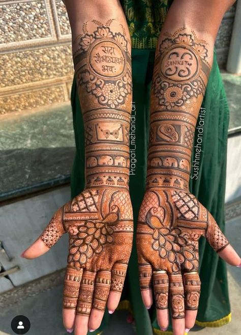 Mendhi Designs For Bride, Karwachauth Mehendi Designs Full Hand, Front Bridal Mehndi Designs, Bridel Mehandi Full Hand New Pic, Rajvadi Mehndi Designs, Karvachauth Mehendi Designs Full Hand, Full Hand Designer Mehndi, Professional Mehndi Designs, Teej Special Mehndi Design Full Hand